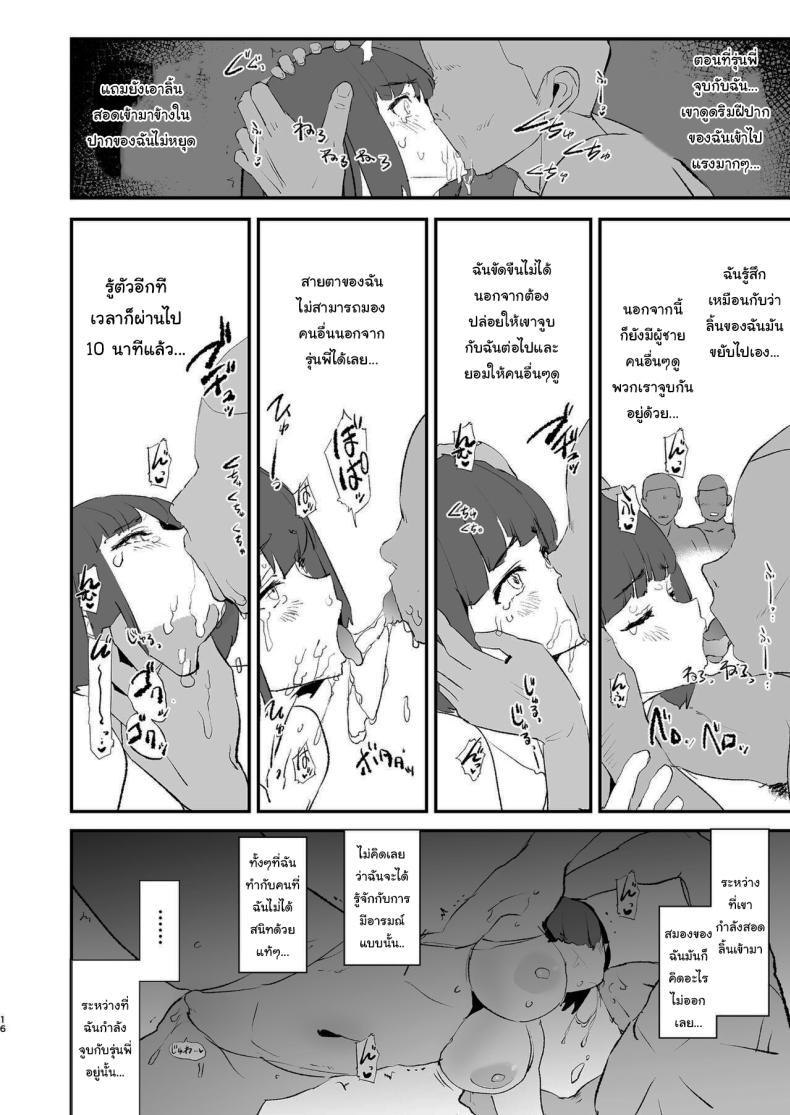 Doujin-Lc- อ่าน โดจิน มังฮวา เกาหลี ญี่ปุ่น จีน แปลไทย การฝึกจากรุ่นพี่ (Dokurosan) ตอนที่ 1 2 3 4 5 6 7 8 9 10 11 12 13 14 ฟรี ไม่มีโฆษณา อ่าน โดจิน Manhwa เกาหลี ญี่ปุ่น จีน เรามีครบ คัดมาให้เน้นๆ โดจิน 18+ รับประกันความฟินโดย  Doujin Lc