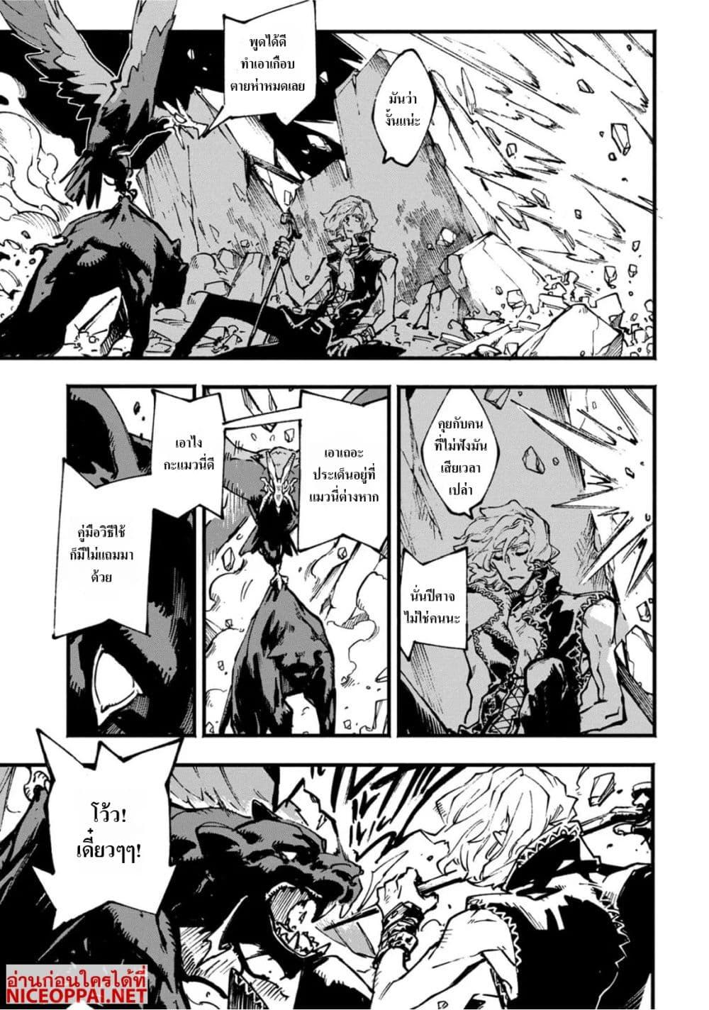 Manga-lc-com อ่านมังงะ อ่านการ์ตูน ออนไลน์ ฟรี Devil May Cry 5 -Visions of V- ตอนที่ 1 2 3 4 5 6 7 8 9 10 11 12 13 14 ฟรี ไม่มีโฆษณา Manga-lc - อ่าน มังงะ อ่าน การ์ตูน ออนไลน์ อ่านมังงะ ฟรี