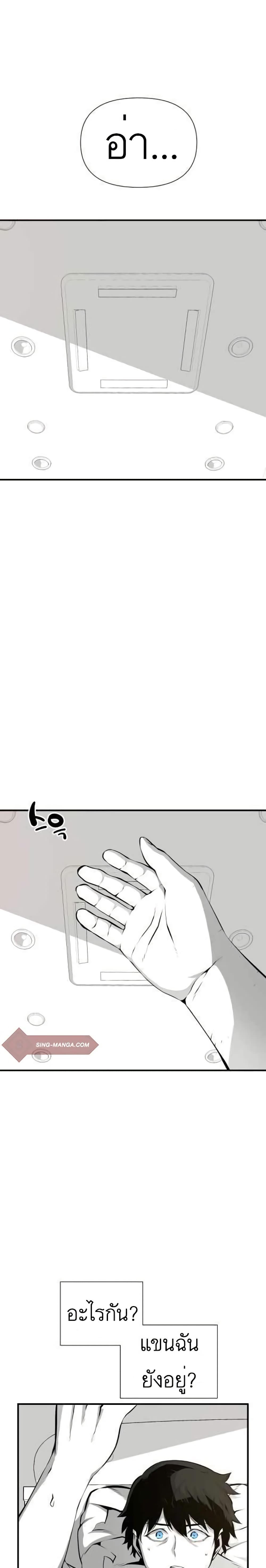 Manga-lc-com อ่านมังงะ อ่านการ์ตูน ออนไลน์ ฟรี Beast Burn ตอนที่ 1 2 3 4 5 6 7 8 9 10 11 12 13 14 ฟรี ไม่มีโฆษณา Manga-lc - อ่าน มังงะ อ่าน การ์ตูน ออนไลน์ อ่านมังงะ ฟรี