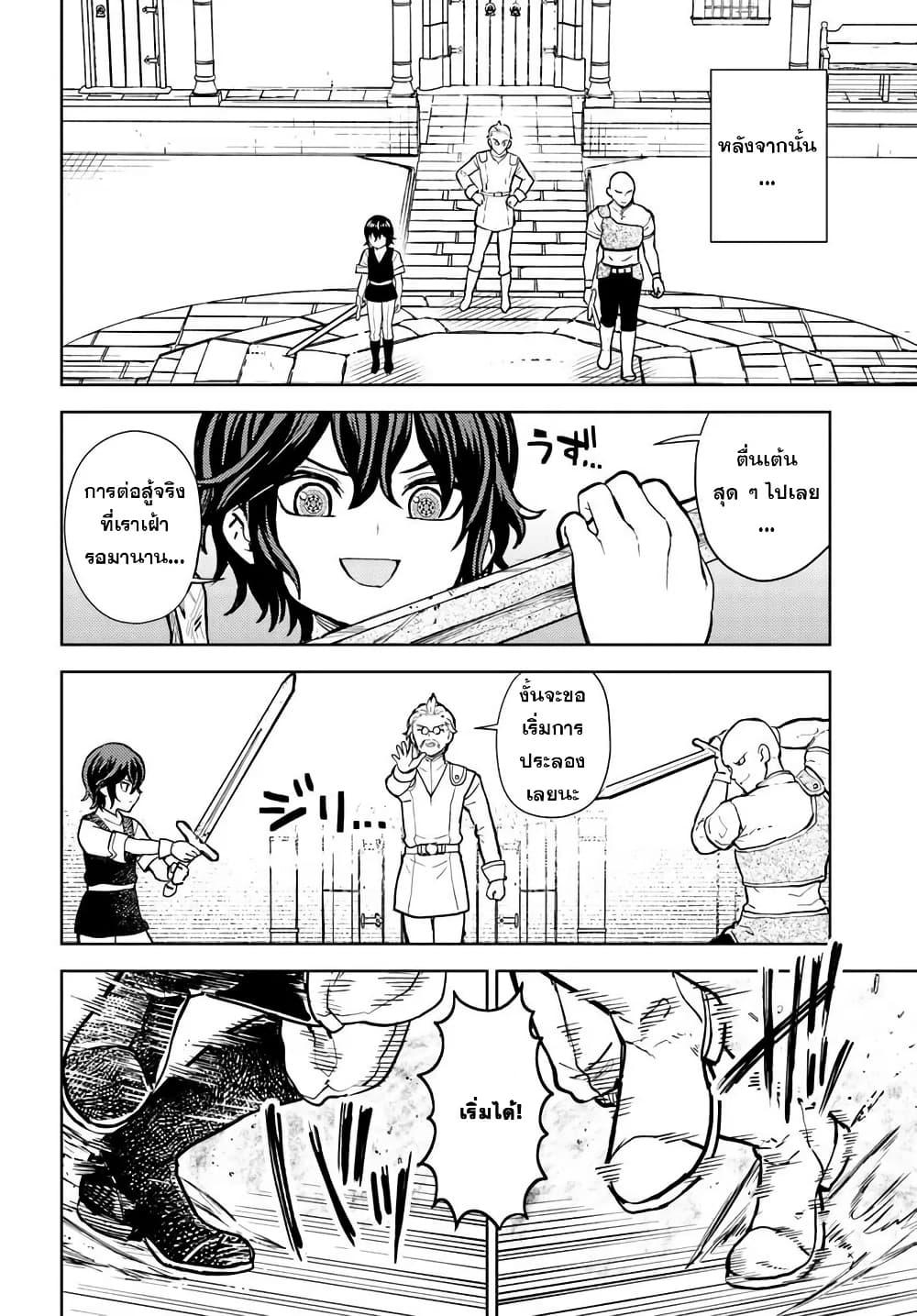 Manga-lc-com อ่านมังงะ อ่านการ์ตูน ออนไลน์ ฟรี I Was Reincarnated as the Villain With Evil Eyes, so I Aim to Be a Mob Character ตอนที่ 1 2 3 4 5 6 7 8 9 10 11 12 13 14 ฟรี ไม่มีโฆษณา Manga-lc - อ่าน มังงะ อ่าน การ์ตูน ออนไลน์ อ่านมังงะ ฟรี