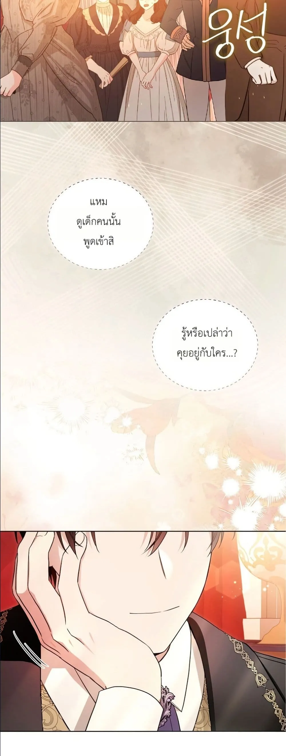 Manga-lc-com อ่านมังงะ อ่านการ์ตูน ออนไลน์ ฟรี The Oracle of the Villainous Baby ตอนที่ 1 2 3 4 5 6 7 8 9 10 11 12 13 14 ฟรี ไม่มีโฆษณา Manga-lc - อ่าน มังงะ อ่าน การ์ตูน ออนไลน์ อ่านมังงะ ฟรี