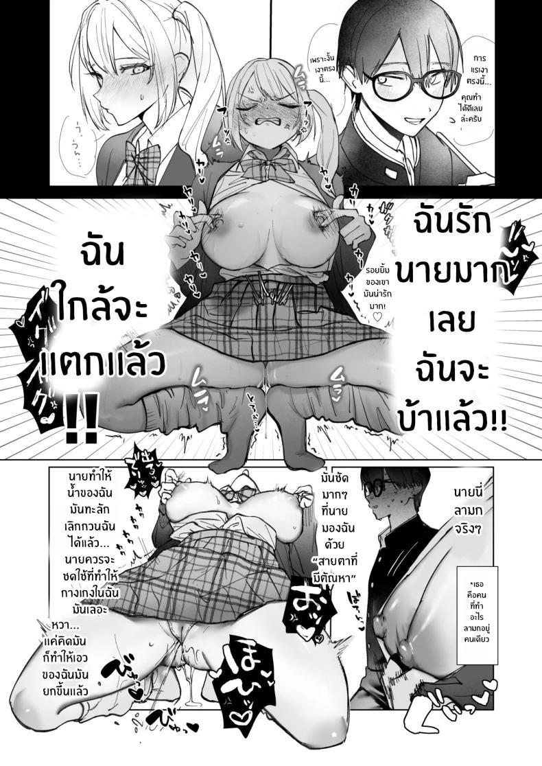 Doujin-Lc- อ่าน โดจิน มังฮวา เกาหลี ญี่ปุ่น จีน แปลไทย อ่อยขนาดนี้เเล้วนะ (Kutsukake) ตอนที่ 1 2 3 4 5 6 7 8 9 10 11 12 13 14 ฟรี ไม่มีโฆษณา อ่าน โดจิน Manhwa เกาหลี ญี่ปุ่น จีน เรามีครบ คัดมาให้เน้นๆ โดจิน 18+ รับประกันความฟินโดย  Doujin Lc