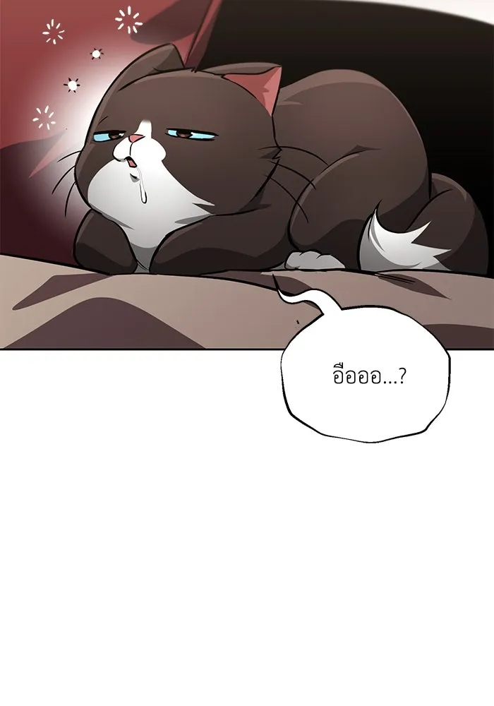 ชีวิตพลิกผันของลอร์ดผู้เกียจคร้าน ตอนที่ 64 สิ่งที่ต้องทำ รูปที่ 25