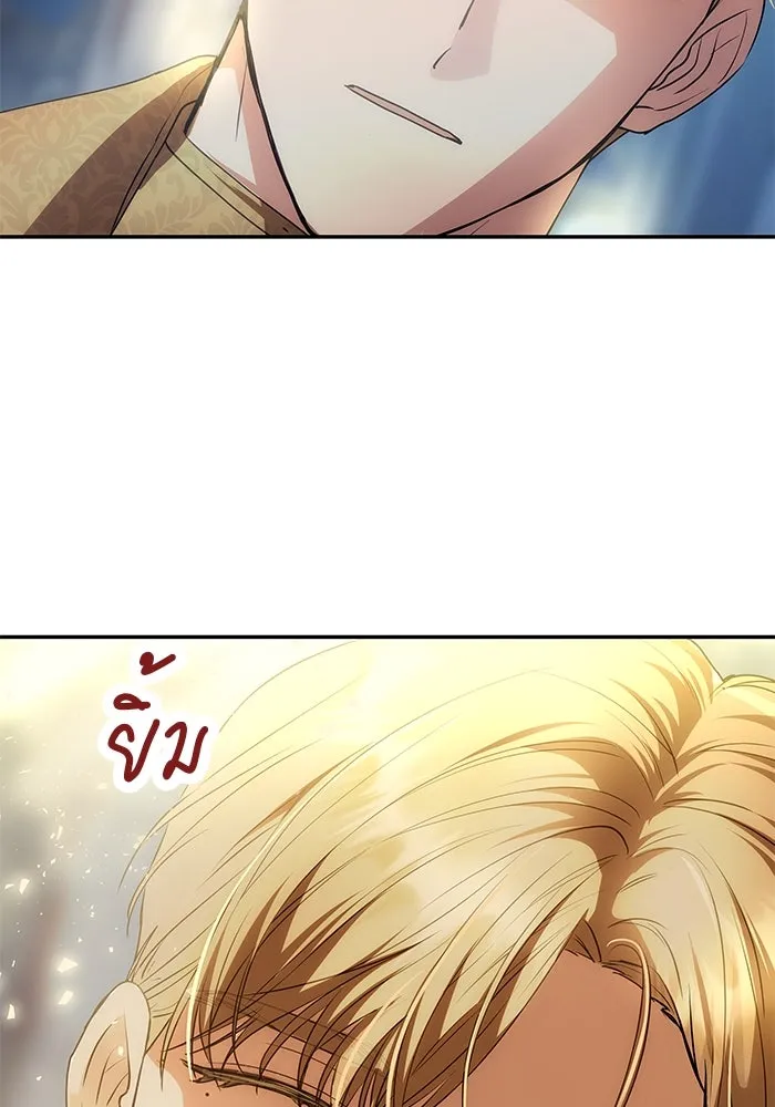 เกมรักจับสามี ตอนที่ 2 รูปที่ 175
