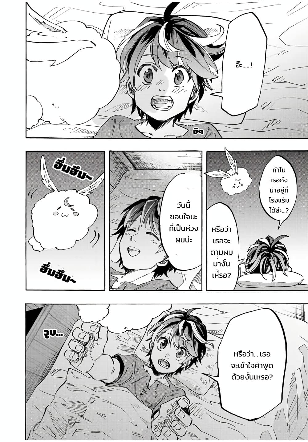 Manga-lc-com อ่านมังงะ อ่านการ์ตูน ออนไลน์ ฟรี Walking in Another World ตอนที่ 1 2 3 4 5 6 7 8 9 10 11 12 13 14 ฟรี ไม่มีโฆษณา Manga-lc - อ่าน มังงะ อ่าน การ์ตูน ออนไลน์ อ่านมังงะ ฟรี