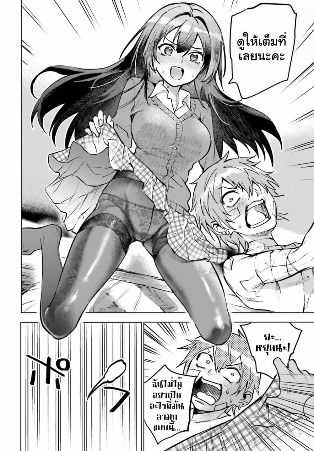 Manga-lc-com อ่านมังงะ อ่านการ์ตูน ออนไลน์ ฟรี Danshi Kinsei Game Sekai de Ore ga Yarubeki Yuiitsu no Koto Yuri no Ma ni Hasamaru Otoko to Shite Tensei shite shimaimashita ตอนที่ 1 2 3 4 5 6 7 8 9 10 11 12 13 14 ฟรี ไม่มีโฆษณา Manga-lc - อ่าน มังงะ อ่าน การ์ตูน ออนไลน์ อ่านมังงะ ฟรี