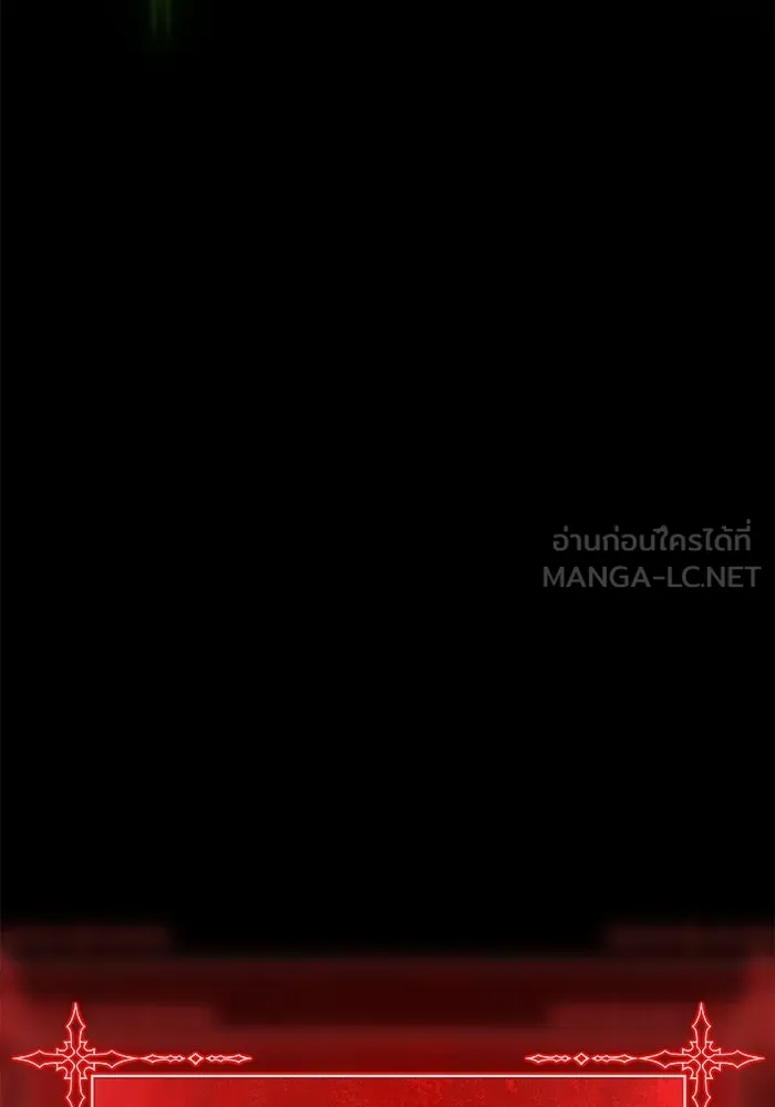 +99 ท่อนไม้พร้อมบวก ตอนที่ 1 ล็อกอิน (1) รูปที่ 126