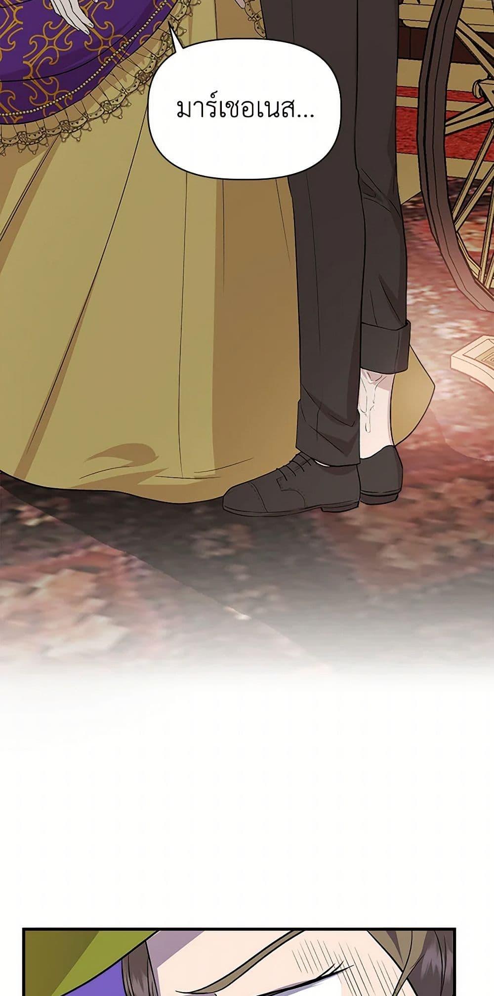 Manga-lc-com อ่านมังงะ อ่านการ์ตูน ออนไลน์ ฟรี I Wasn’t the Cinderella ตอนที่ 1 2 3 4 5 6 7 8 9 10 11 12 13 14 ฟรี ไม่มีโฆษณา Manga-lc - อ่าน มังงะ อ่าน การ์ตูน ออนไลน์ อ่านมังงะ ฟรี