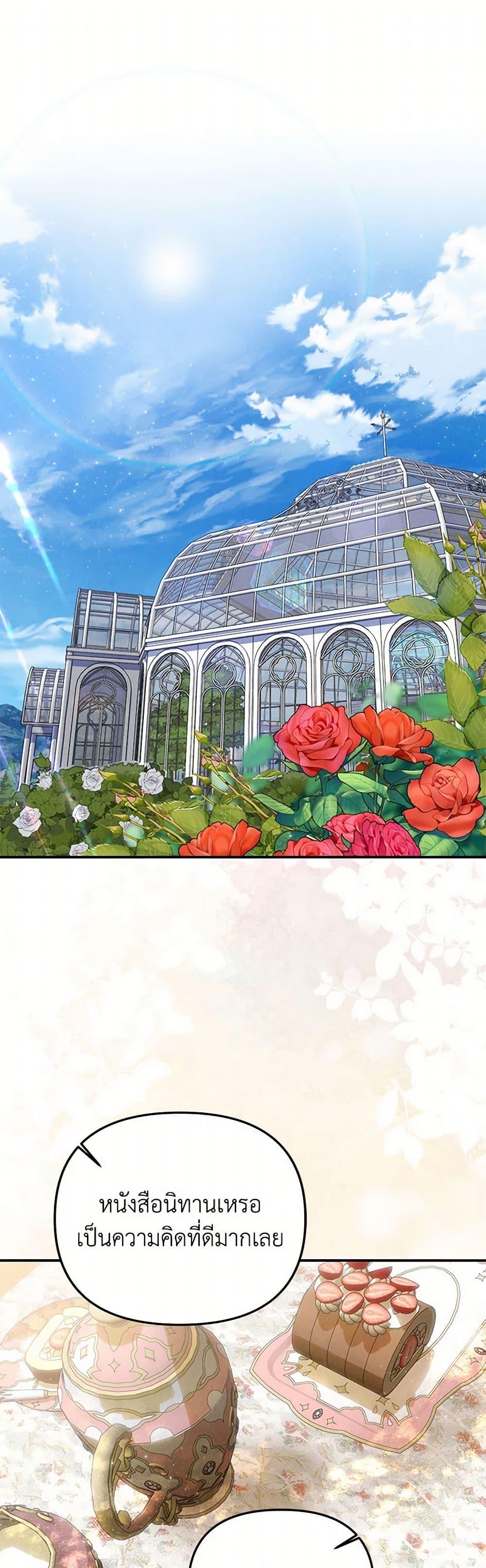 Manga-lc-com อ่านมังงะ อ่านการ์ตูน ออนไลน์ ฟรี Materialistic Princess ตอนที่ 1 2 3 4 5 6 7 8 9 10 11 12 13 14 ฟรี ไม่มีโฆษณา Manga-lc - อ่าน มังงะ อ่าน การ์ตูน ออนไลน์ อ่านมังงะ ฟรี