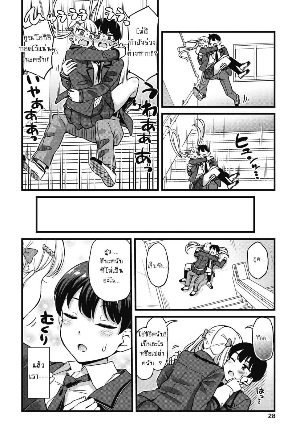 Manga-lc-com อ่านมังงะ อ่านการ์ตูน ออนไลน์ ฟรี Kusozako Boukou Oshii-san ตอนที่ 1 2 3 4 5 6 7 8 9 10 11 12 13 14 ฟรี ไม่มีโฆษณา Manga-lc - อ่าน มังงะ อ่าน การ์ตูน ออนไลน์ อ่านมังงะ ฟรี