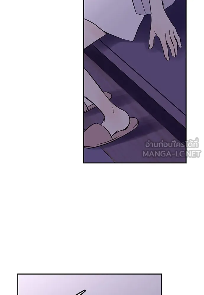 ถ่านไฟเราไม่เก่าเลย ตอนที่ 14 รูปที่ 87