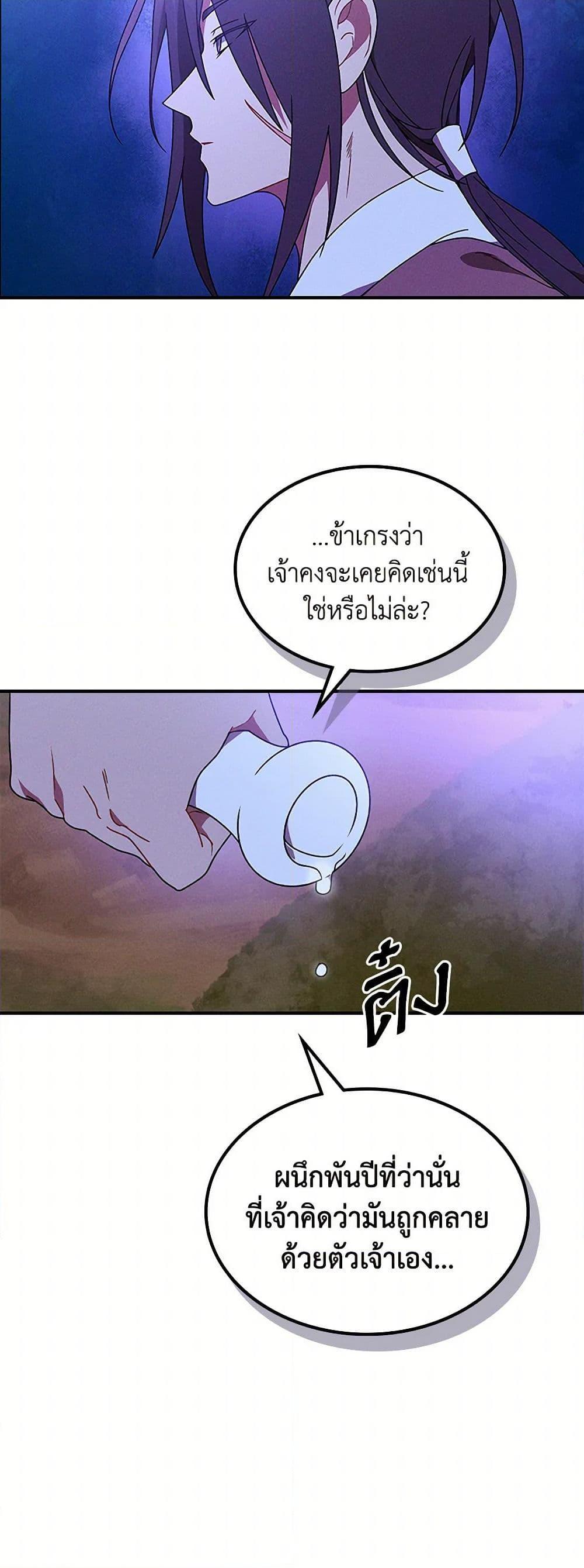 Manga-lc-com อ่านมังงะ อ่านการ์ตูน ออนไลน์ ฟรี Chronicles Of The Martial God’s Return ตอนที่ 1 2 3 4 5 6 7 8 9 10 11 12 13 14 ฟรี ไม่มีโฆษณา Manga-lc - อ่าน มังงะ อ่าน การ์ตูน ออนไลน์ อ่านมังงะ ฟรี