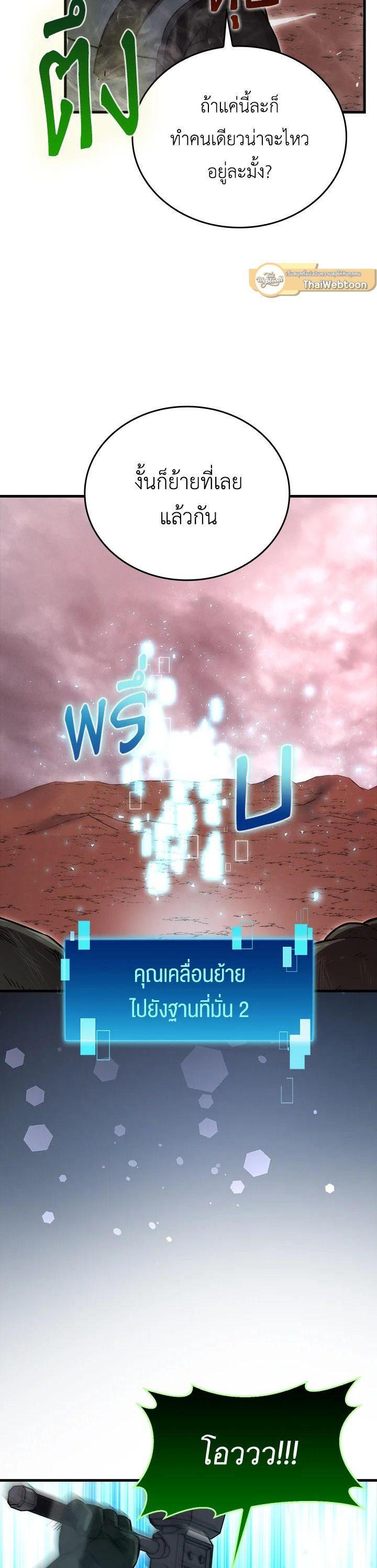 Manga-lc-com อ่านมังงะ อ่านการ์ตูน ออนไลน์ ฟรี The Demon King Levels Up ตอนที่ 1 2 3 4 5 6 7 8 9 10 11 12 13 14 ฟรี ไม่มีโฆษณา Manga-lc - อ่าน มังงะ อ่าน การ์ตูน ออนไลน์ อ่านมังงะ ฟรี