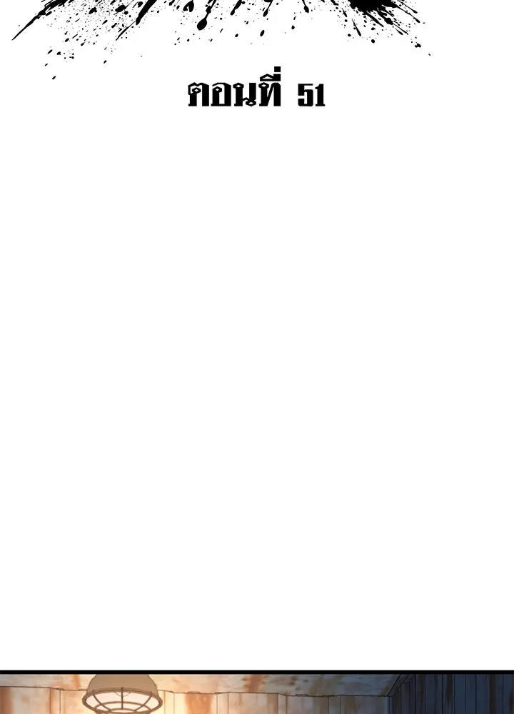 ราชาลานประลอง ตอนที่ 51 รูปที่ 28