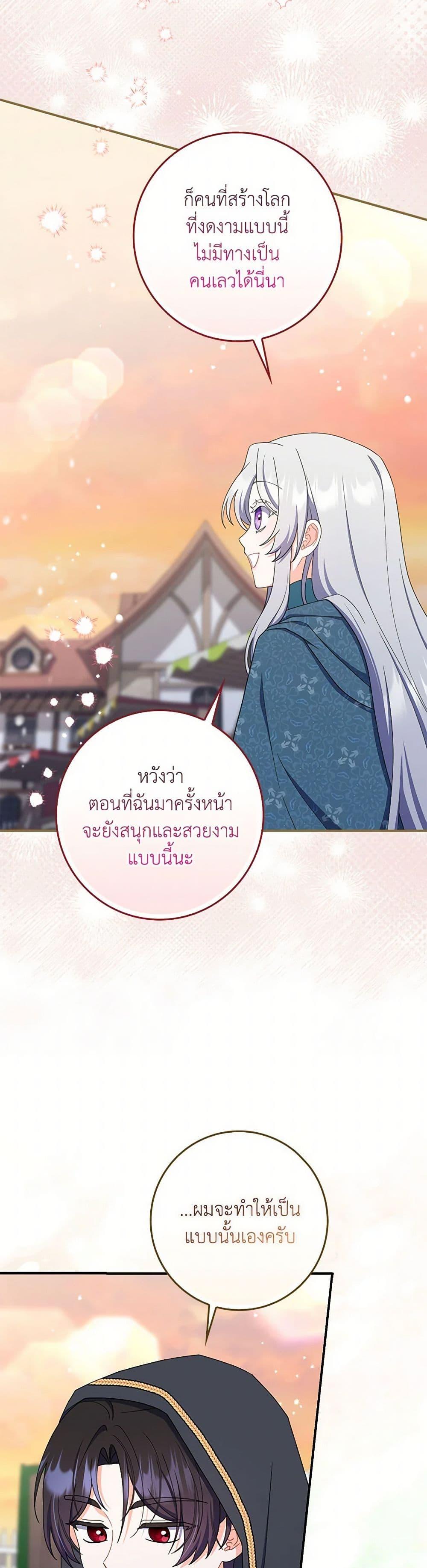 Manga-lc-com อ่านมังงะ อ่านการ์ตูน ออนไลน์ ฟรี I Listened to My Husband and Brought In a Lover ตอนที่ 1 2 3 4 5 6 7 8 9 10 11 12 13 14 ฟรี ไม่มีโฆษณา Manga-lc - อ่าน มังงะ อ่าน การ์ตูน ออนไลน์ อ่านมังงะ ฟรี