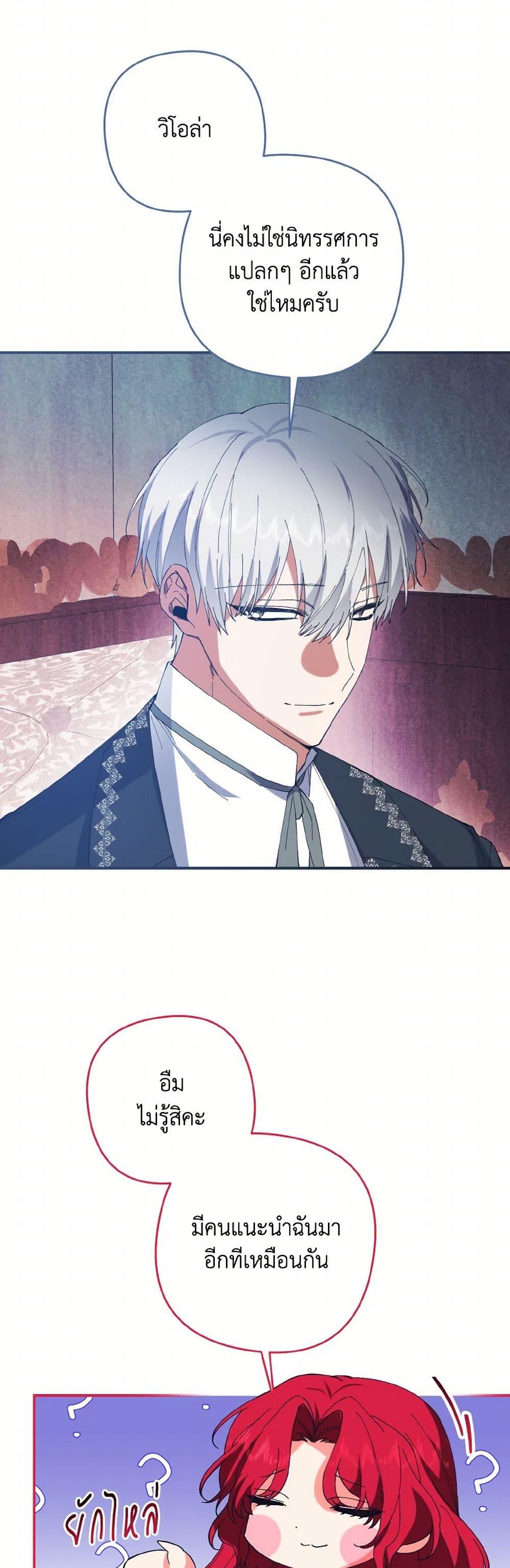 Manga-lc-com อ่านมังงะ อ่านการ์ตูน ออนไลน์ ฟรี I Tamed the Duke ตอนที่ 1 2 3 4 5 6 7 8 9 10 11 12 13 14 ฟรี ไม่มีโฆษณา Manga-lc - อ่าน มังงะ อ่าน การ์ตูน ออนไลน์ อ่านมังงะ ฟรี