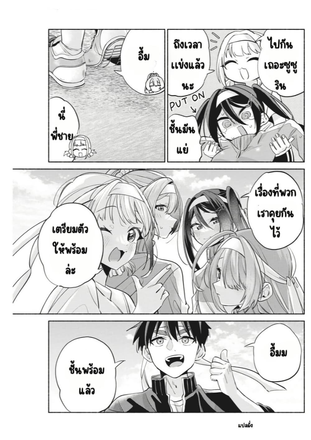 Manga-lc-com อ่านมังงะ อ่านการ์ตูน ออนไลน์ ฟรี Kasanegasane no Hatsukoi Desuga ตอนที่ 1 2 3 4 5 6 7 8 9 10 11 12 13 14 ฟรี ไม่มีโฆษณา Manga-lc - อ่าน มังงะ อ่าน การ์ตูน ออนไลน์ อ่านมังงะ ฟรี