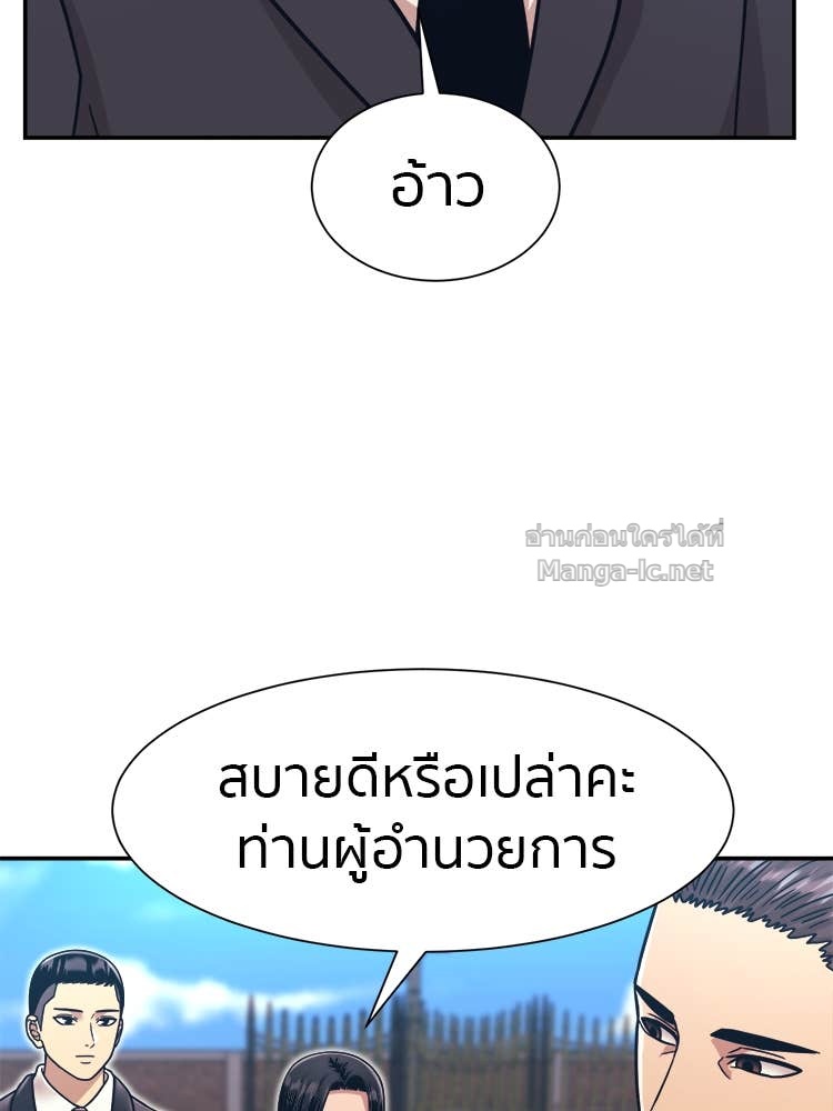 Doujin-Lc- อ่าน โดจิน มังฮวา เกาหลี ญี่ปุ่น จีน แปลไทย โคตรแกร่ง ตอนที่ 1 2 3 4 5 6 7 8 9 10 11 12 13 14 ฟรี ไม่มีโฆษณา อ่าน โดจิน Manhwa เกาหลี ญี่ปุ่น จีน เรามีครบ คัดมาให้เน้นๆ โดจิน 18+ รับประกันความฟินโดย Doujin Lc