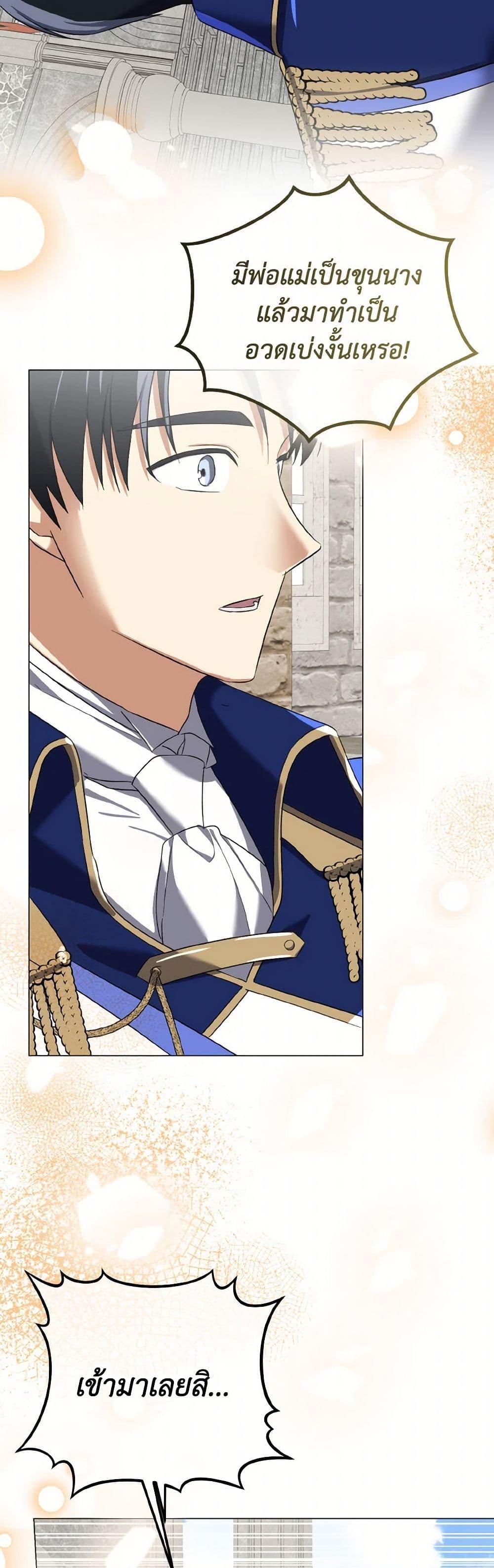 Manga-lc-com อ่านมังงะ อ่านการ์ตูน ออนไลน์ ฟรี Don’t Mess With My Duke Dubless! ตอนที่ 1 2 3 4 5 6 7 8 9 10 11 12 13 14 ฟรี ไม่มีโฆษณา Manga-lc - อ่าน มังงะ อ่าน การ์ตูน ออนไลน์ อ่านมังงะ ฟรี