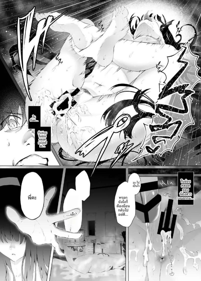 Doujin-Lc- อ่าน โดจิน มังฮวา เกาหลี ญี่ปุ่น จีน แปลไทย ไทม์ลูปกับน้องไม่เเท้ (Akausu Ko) ตอนที่ 1 2 3 4 5 6 7 8 9 10 11 12 13 14 ฟรี ไม่มีโฆษณา อ่าน โดจิน Manhwa เกาหลี ญี่ปุ่น จีน เรามีครบ คัดมาให้เน้นๆ โดจิน 18+ รับประกันความฟินโดย  Doujin Lc