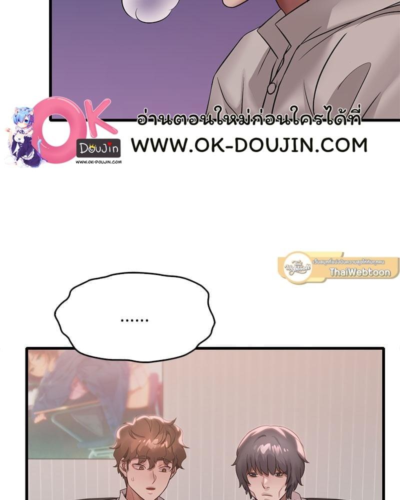 Doujin-Lc- อ่าน โดจิน มังฮวา เกาหลี ญี่ปุ่น จีน แปลไทย Drunk on You ตอนที่ 1 2 3 4 5 6 7 8 9 10 11 12 13 14 ฟรี ไม่มีโฆษณา อ่าน โดจิน Manhwa เกาหลี ญี่ปุ่น จีน เรามีครบ คัดมาให้เน้นๆ โดจิน 18+ รับประกันความฟินโดย  Doujin Lc
