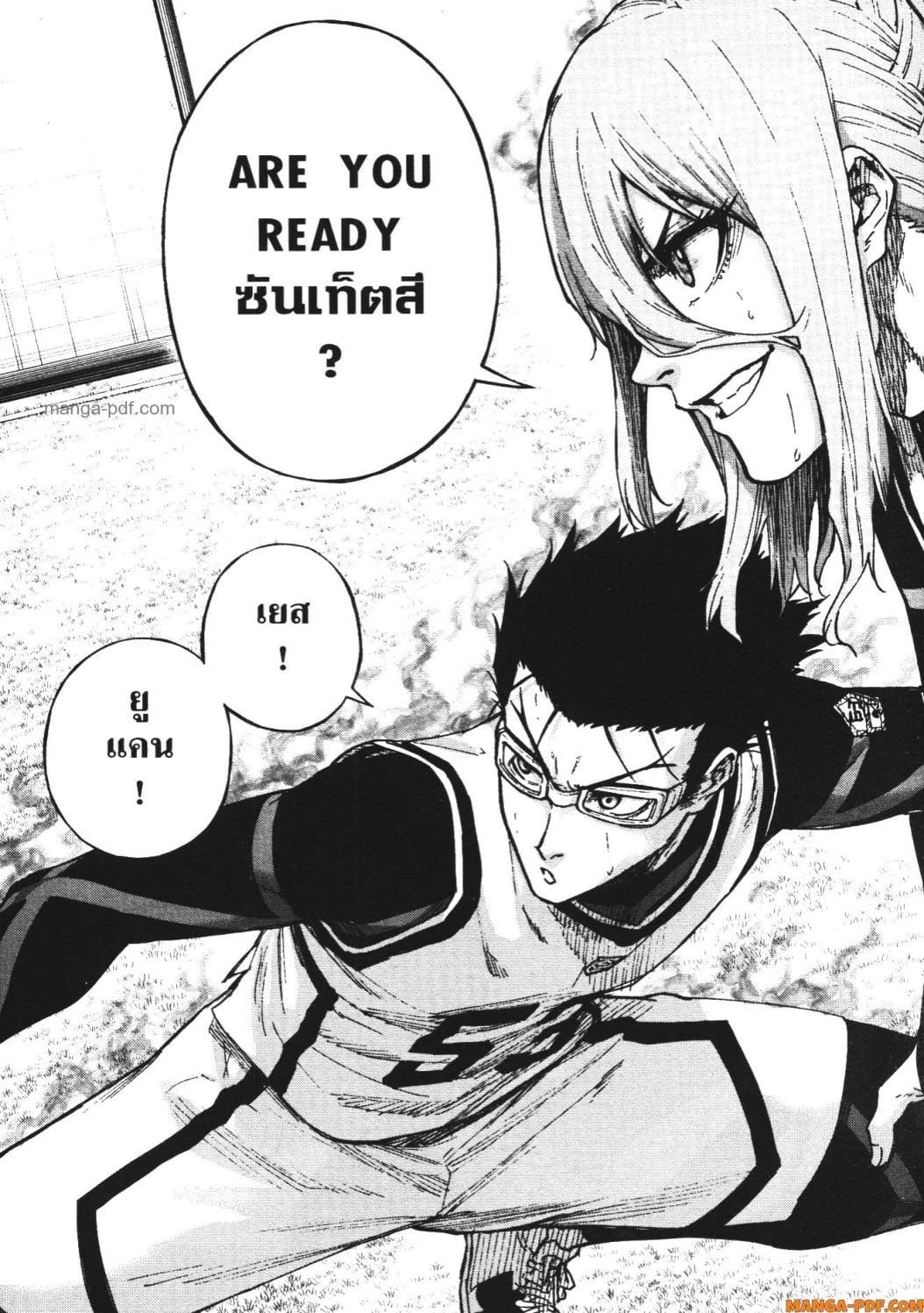 Manga-lc-com อ่านมังงะ อ่านการ์ตูน ออนไลน์ ฟรี Blue Lock Episode Nagi ตอนที่ 1 2 3 4 5 6 7 8 9 10 11 12 13 14 ฟรี ไม่มีโฆษณา Manga-lc - อ่าน มังงะ อ่าน การ์ตูน ออนไลน์ อ่านมังงะ ฟรี