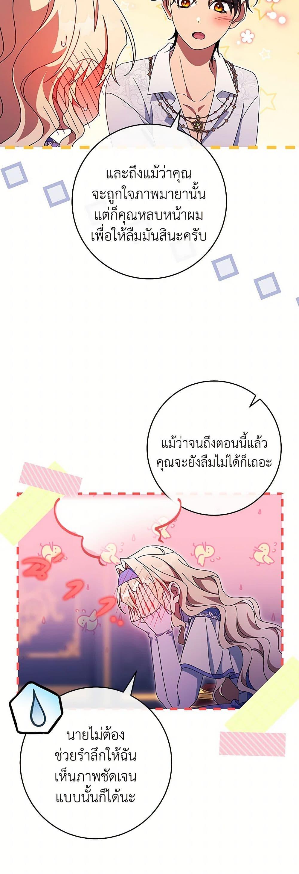 Manga-lc-com อ่านมังงะ อ่านการ์ตูน ออนไลน์ ฟรี The Hero’s Savior ตอนที่ 1 2 3 4 5 6 7 8 9 10 11 12 13 14 ฟรี ไม่มีโฆษณา Manga-lc - อ่าน มังงะ อ่าน การ์ตูน ออนไลน์ อ่านมังงะ ฟรี