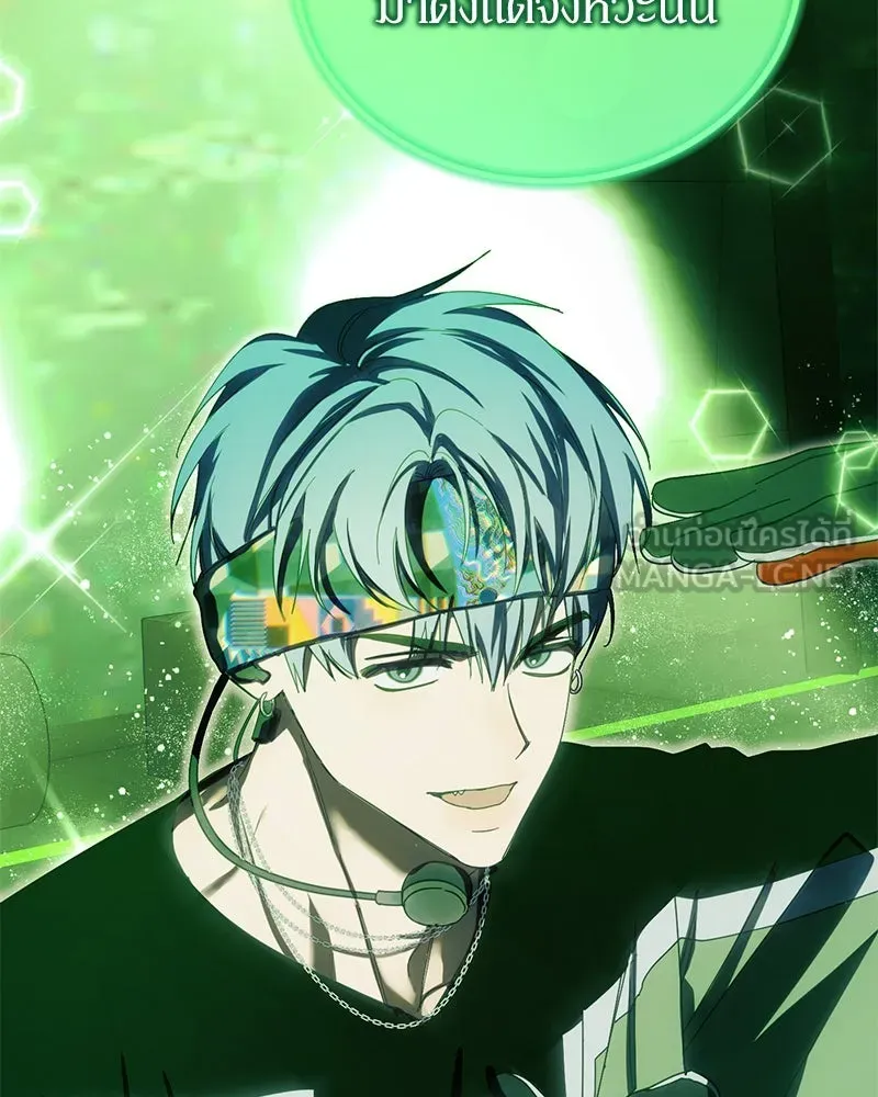 ย้อนเวลามาเป็นมักเน่ ตอนที่ 48 รูปที่ 66