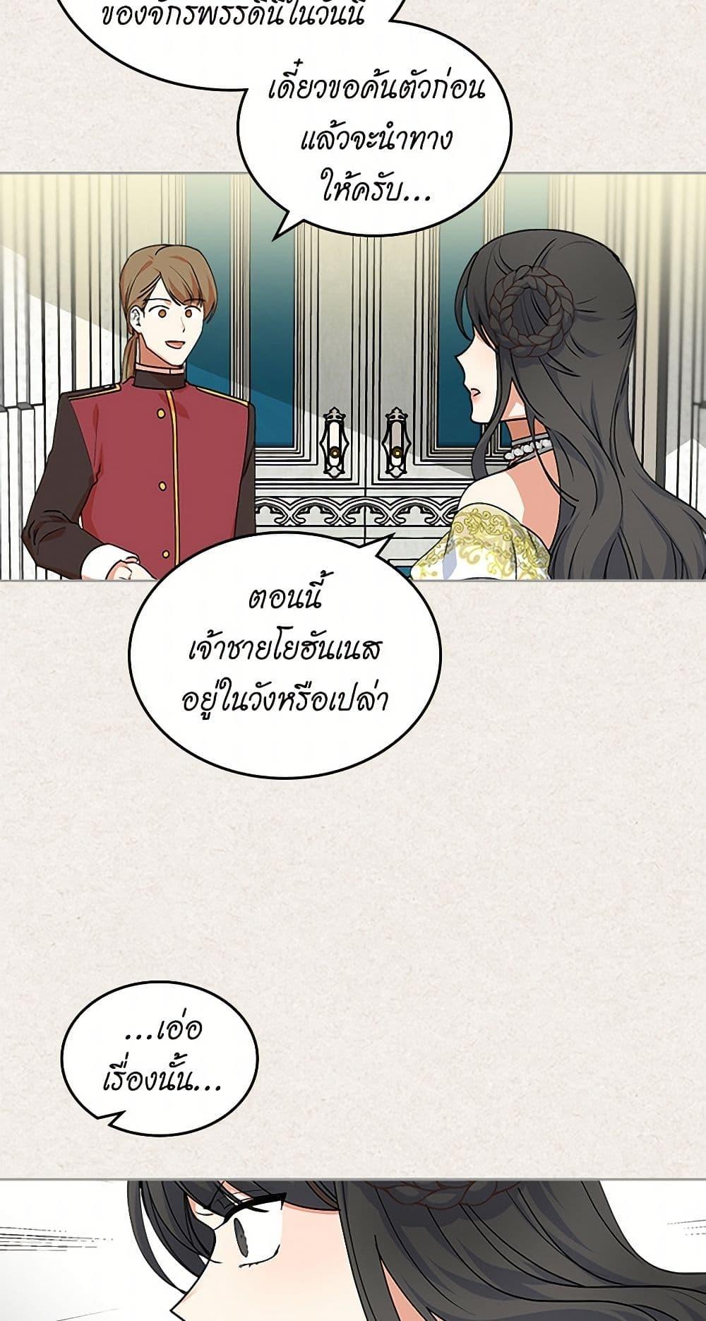 Manga-lc-com อ่านมังงะ อ่านการ์ตูน ออนไลน์ ฟรี The Antagonist’s Pet ตอนที่ 1 2 3 4 5 6 7 8 9 10 11 12 13 14 ฟรี ไม่มีโฆษณา Manga-lc - อ่าน มังงะ อ่าน การ์ตูน ออนไลน์ อ่านมังงะ ฟรี