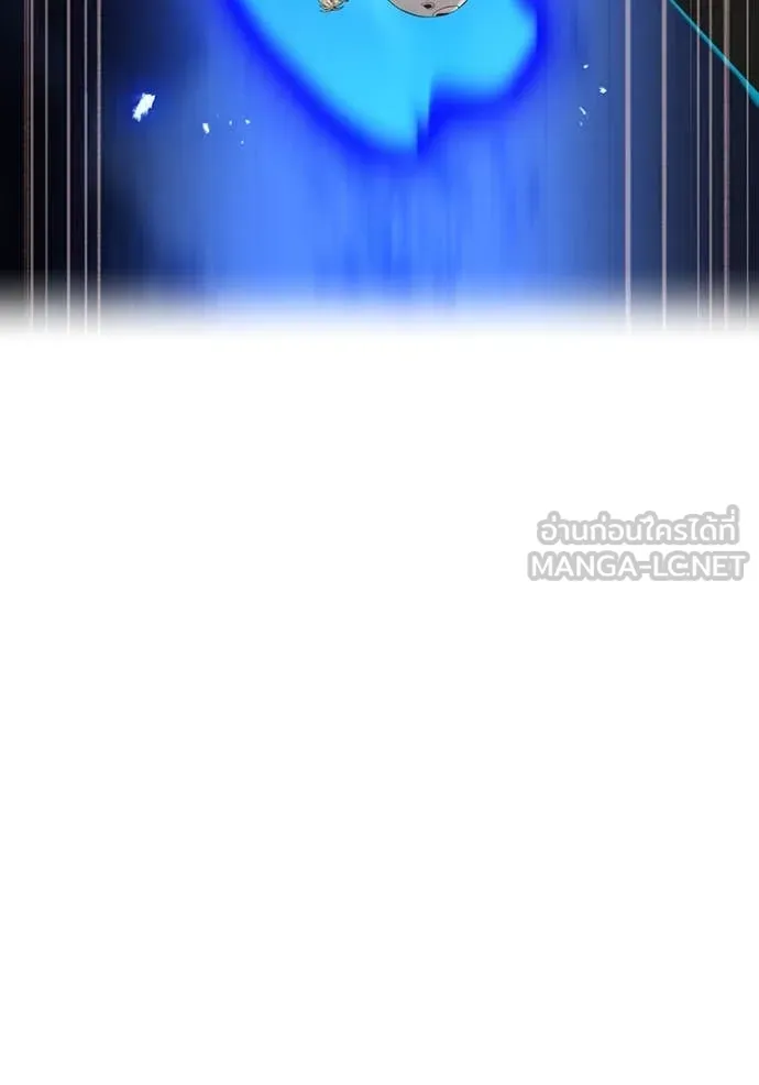 ฮันเตอร์สกิลโกง ตอนที่ 82 รูปที่ 81
