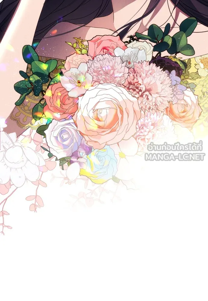 ฉันจะจีบท่านดยุกแดนเหนือ ตอนที่ 7 รูปที่ 18