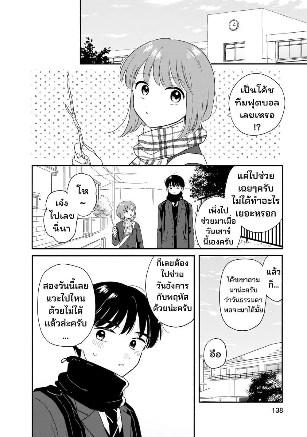 Manga-lc-com อ่านมังงะ อ่านการ์ตูน ออนไลน์ ฟรี Houkago Kitaku Biyori ตอนที่ 1 2 3 4 5 6 7 8 9 10 11 12 13 14 ฟรี ไม่มีโฆษณา Manga-lc - อ่าน มังงะ อ่าน การ์ตูน ออนไลน์ อ่านมังงะ ฟรี