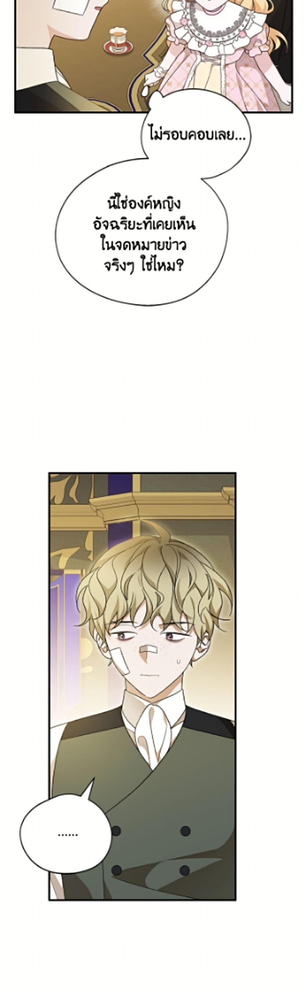 Manga-lc-com อ่านมังงะ อ่านการ์ตูน ออนไลน์ ฟรี I Was Just Having Fun With the Time Limit ตอนที่ 1 2 3 4 5 6 7 8 9 10 11 12 13 14 ฟรี ไม่มีโฆษณา Manga-lc - อ่าน มังงะ อ่าน การ์ตูน ออนไลน์ อ่านมังงะ ฟรี