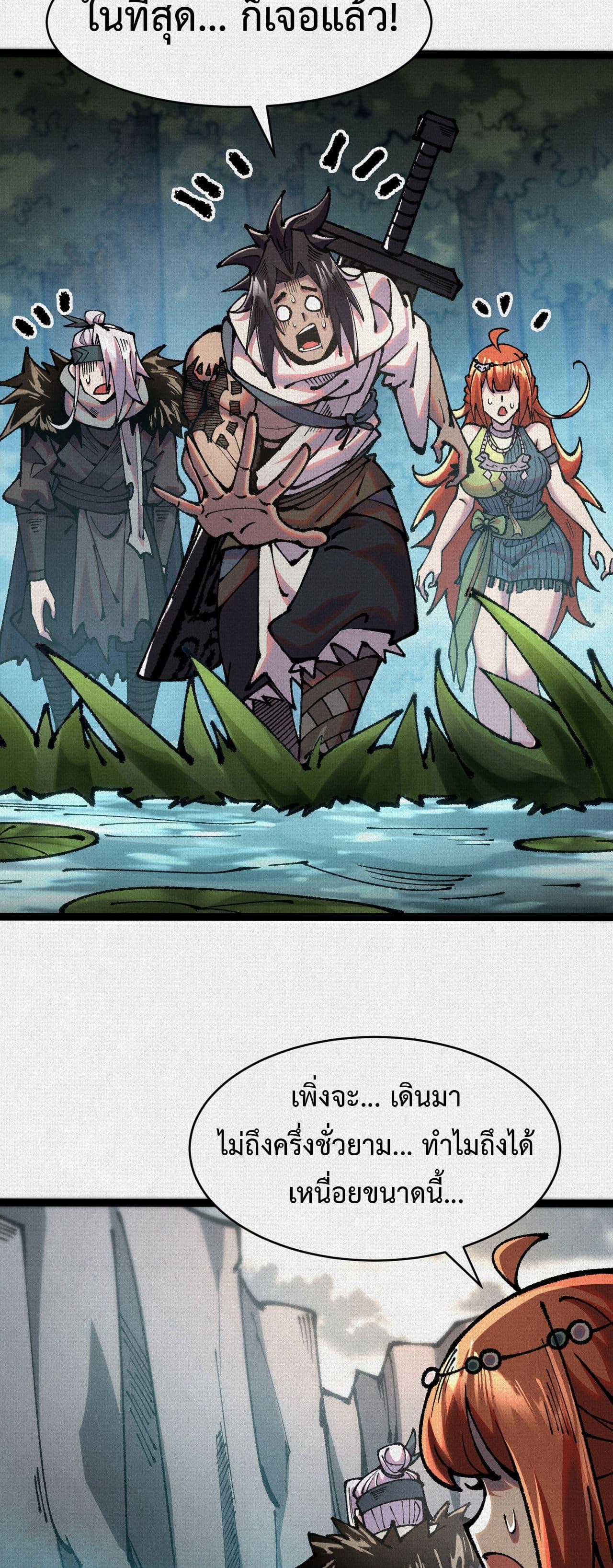 Manga-lc-com อ่านมังงะ อ่านการ์ตูน ออนไลน์ ฟรี Soul of Chi You ตอนที่ 1 2 3 4 5 6 7 8 9 10 11 12 13 14 ฟรี ไม่มีโฆษณา Manga-lc - อ่าน มังงะ อ่าน การ์ตูน ออนไลน์ อ่านมังงะ ฟรี