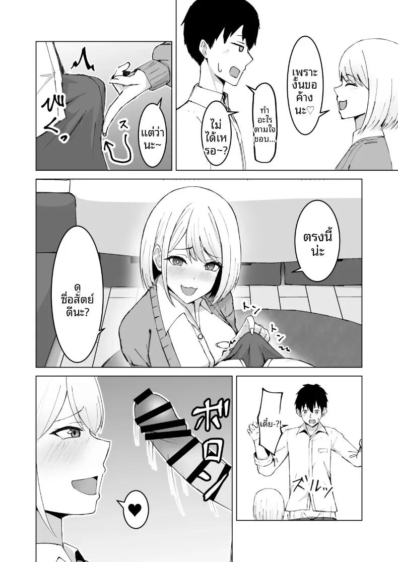 Doujin-Lc- อ่าน โดจิน มังฮวา เกาหลี ญี่ปุ่น จีน แปลไทย สุดท้ายฉันก็ได้อยู่ร่วมห้องกับเพื่อนร่วมชั้นผู้หญิง (Satsuki Usa) ตอนที่ 1 2 3 4 5 6 7 8 9 10 11 12 13 14 ฟรี ไม่มีโฆษณา อ่าน โดจิน Manhwa เกาหลี ญี่ปุ่น จีน เรามีครบ คัดมาให้เน้นๆ โดจิน 18+ รับประกันความฟินโดย  Doujin Lc