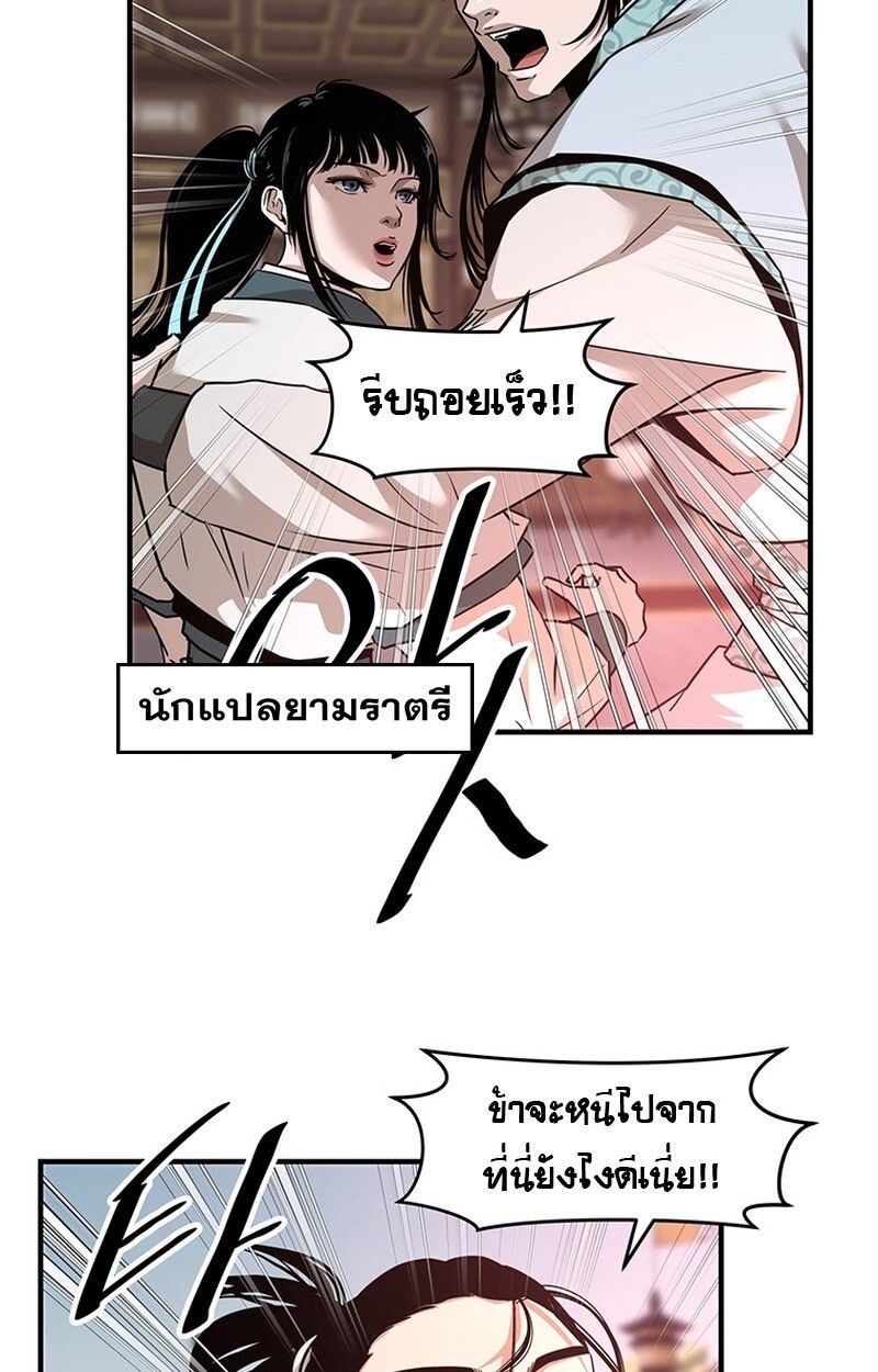 Manga-lc-com อ่านมังงะ อ่านการ์ตูน ออนไลน์ ฟรี The Best Martial Arts Instructor In The World ตอนที่ 1 2 3 4 5 6 7 8 9 10 11 12 13 14 ฟรี ไม่มีโฆษณา Manga-lc - อ่าน มังงะ อ่าน การ์ตูน ออนไลน์ อ่านมังงะ ฟรี