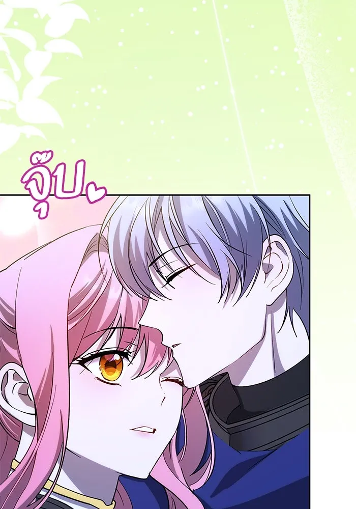 หวานใจสุดโหดโหมดเชื่อง ตอนที่ 77 รูปที่ 86