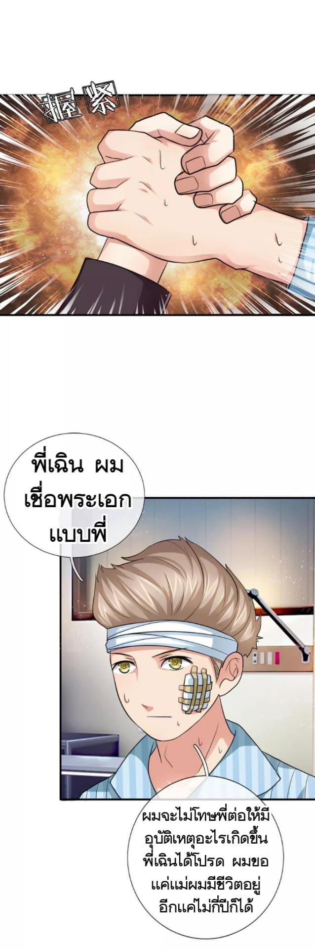 Manga-lc-com อ่านมังงะ อ่านการ์ตูน ออนไลน์ ฟรี The Master of Knife ตอนที่ 1 2 3 4 5 6 7 8 9 10 11 12 13 14 ฟรี ไม่มีโฆษณา Manga-lc - อ่าน มังงะ อ่าน การ์ตูน ออนไลน์ อ่านมังงะ ฟรี