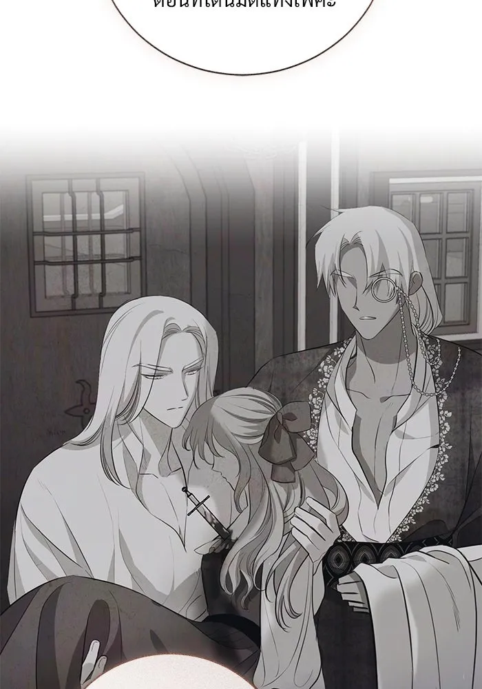 แด่ชู้รักของสามี ตอนที่ 25 รูปที่ 91