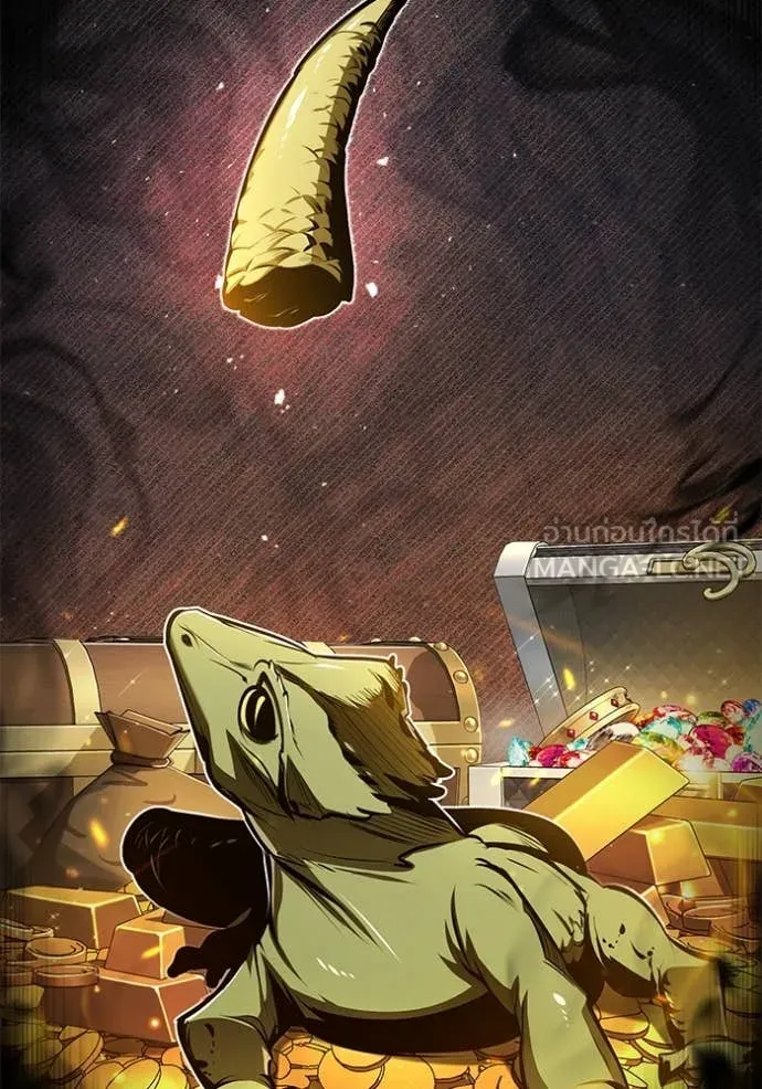 ศาสตราจารย์จำเป็น ตอนที่ 88 รูปที่ 99