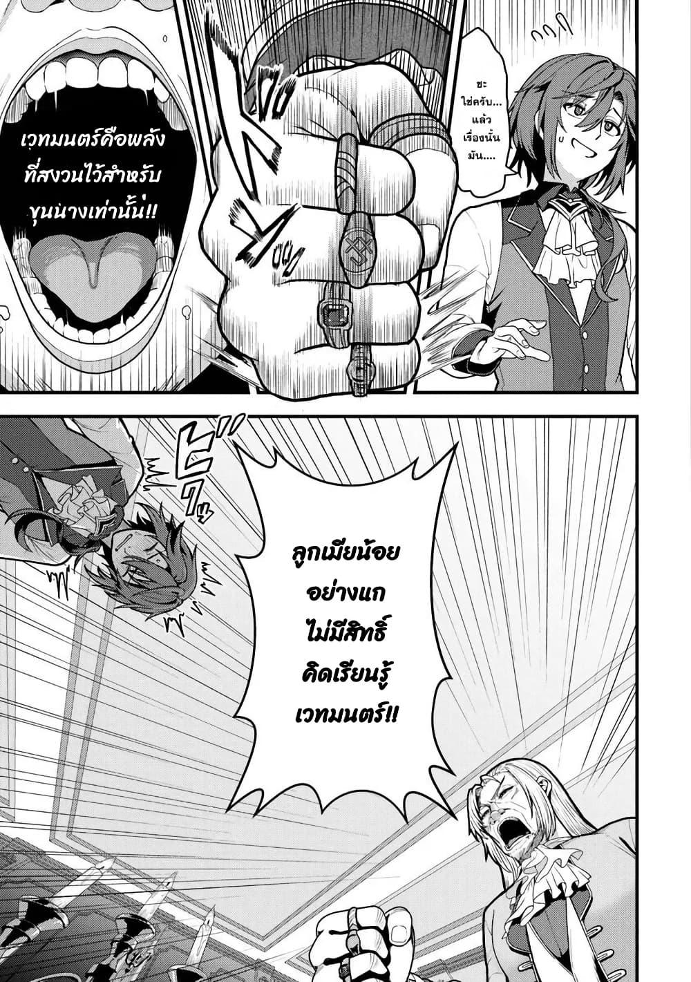 Manga-lc-com อ่านมังงะ อ่านการ์ตูน ออนไลน์ ฟรี Gokuaku Hidou na Seiheiki ga Doryoku Shitara Seijutsu Harem Tsukuremashita ตอนที่ 1 2 3 4 5 6 7 8 9 10 11 12 13 14 ฟรี ไม่มีโฆษณา Manga-lc - อ่าน มังงะ อ่าน การ์ตูน ออนไลน์ อ่านมังงะ ฟรี