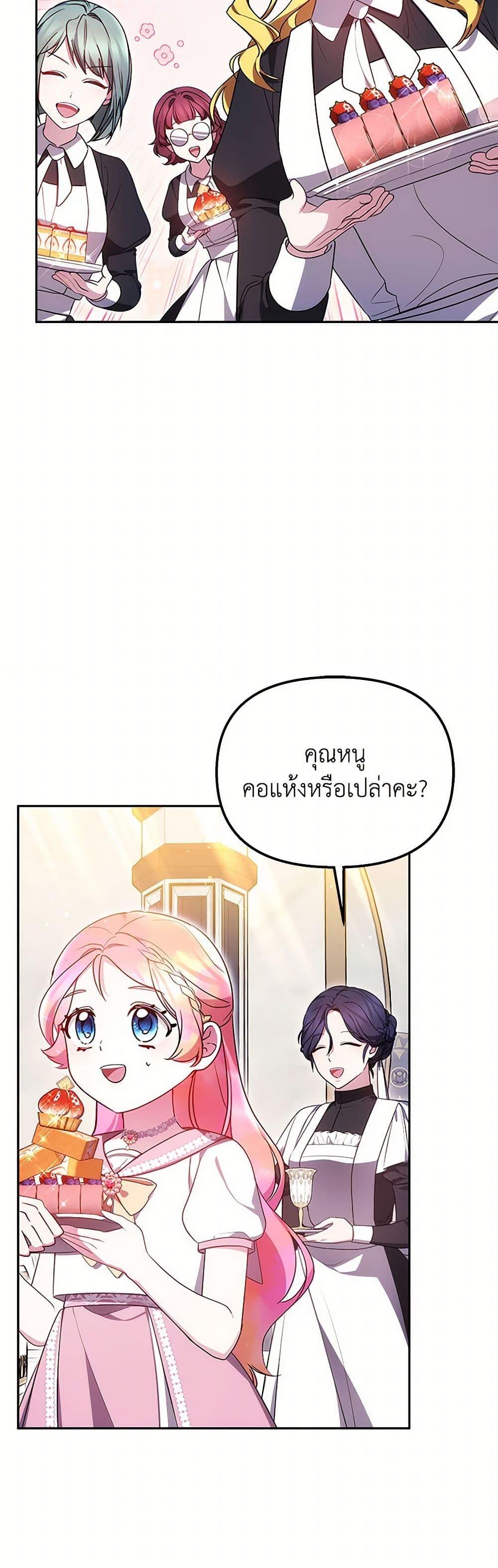 Manga-lc-com อ่านมังงะ อ่านการ์ตูน ออนไลน์ ฟรี Little Dragon Princess Tames the Crazies ตอนที่ 1 2 3 4 5 6 7 8 9 10 11 12 13 14 ฟรี ไม่มีโฆษณา Manga-lc - อ่าน มังงะ อ่าน การ์ตูน ออนไลน์ อ่านมังงะ ฟรี