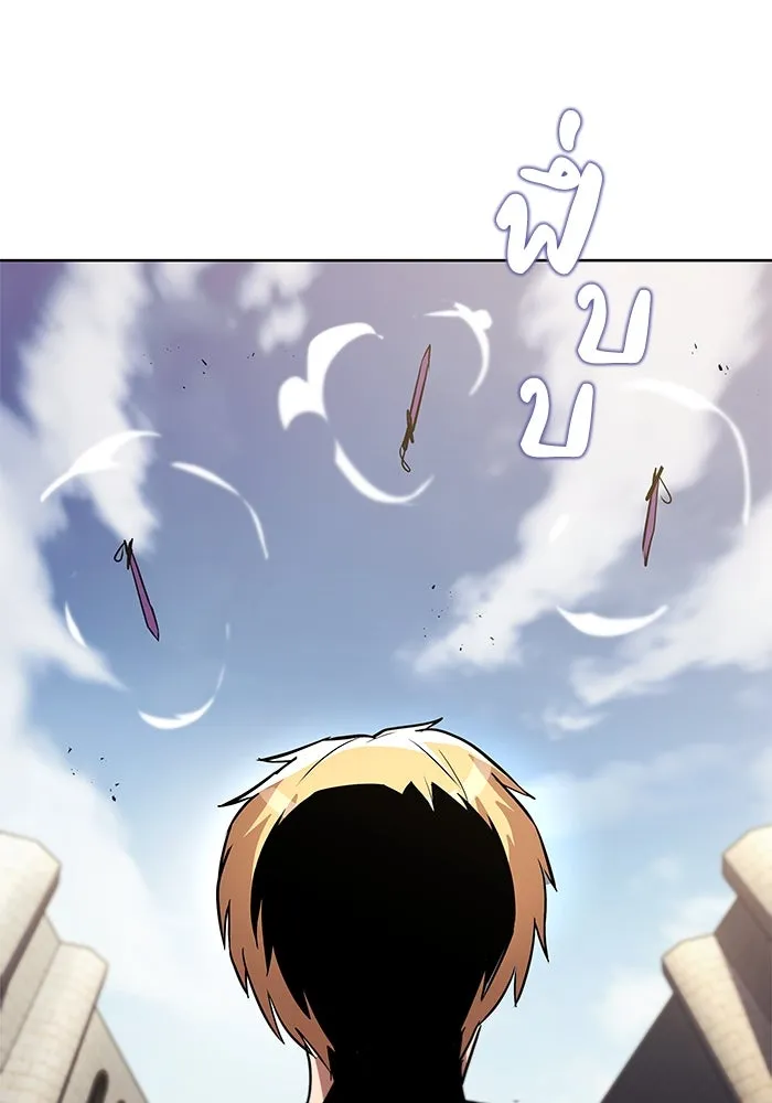 ชีวิตพลิกผันของลอร์ดผู้เกียจคร้าน ตอนที่ 32 น้ำหนักแห่งความคิดถึง รูปที่ 58