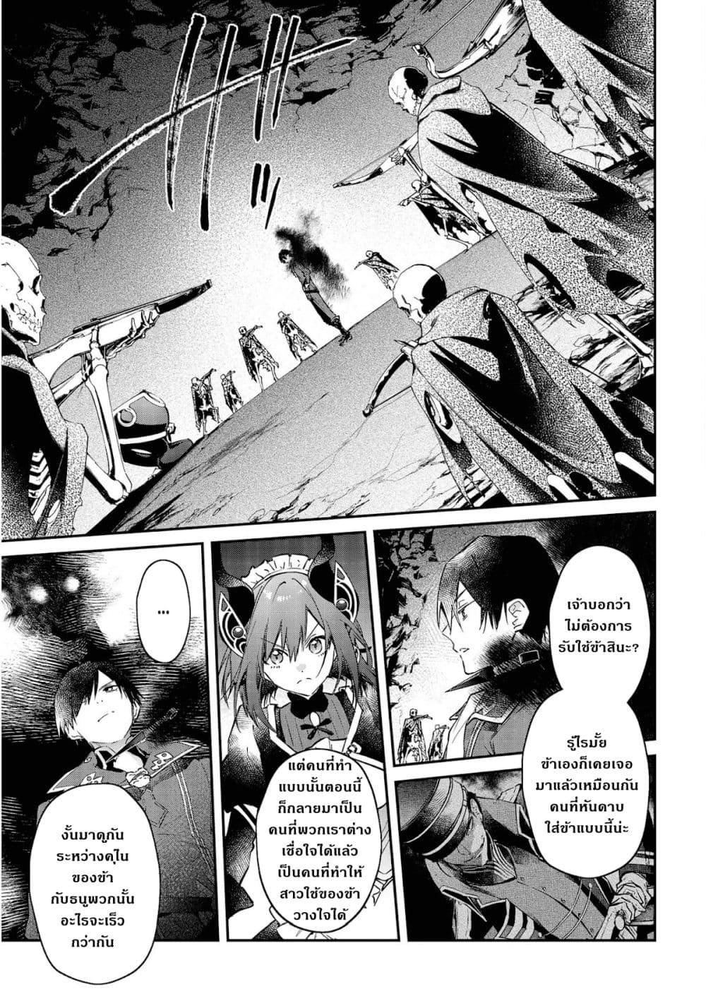 Manga-lc-com อ่านมังงะ อ่านการ์ตูน ออนไลน์ ฟรี Realist Maou Niyoru Seiiki Naki Isekai Kaikaku จอมมารผู้รู้แจ้งกู้โลก ตอนที่ 1 2 3 4 5 6 7 8 9 10 11 12 13 14 ฟรี ไม่มีโฆษณา Manga-lc - อ่าน มังงะ อ่าน การ์ตูน ออนไลน์ อ่านมังงะ ฟรี