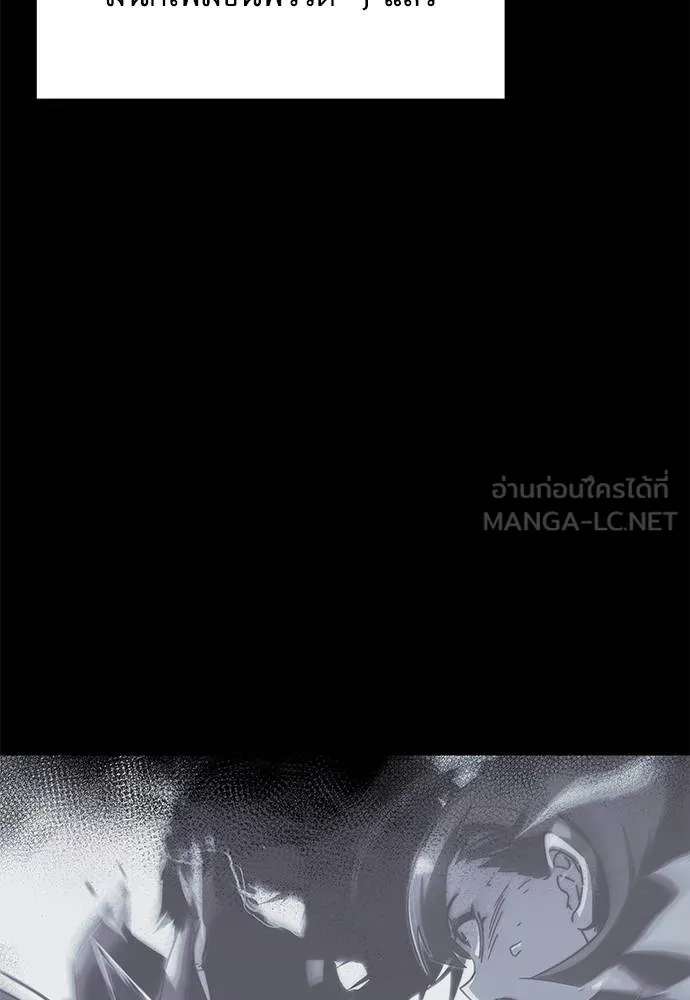 ชำแหละอะคาเดมี ตอนที่ 34 รูปที่ 34