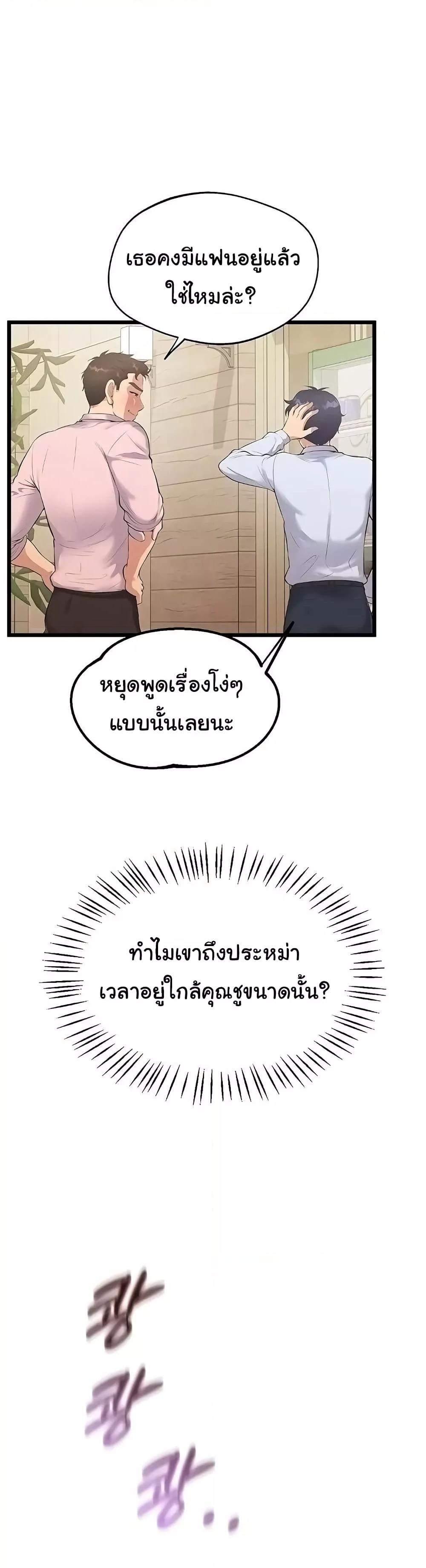 Doujin-Lc- อ่าน โดจิน มังฮวา เกาหลี ญี่ปุ่น จีน แปลไทย Workplace Relationship Management ตอนที่ 1 2 3 4 5 6 7 8 9 10 11 12 13 14 ฟรี ไม่มีโฆษณา อ่าน โดจิน Manhwa เกาหลี ญี่ปุ่น จีน เรามีครบ คัดมาให้เน้นๆ โดจิน 18+ รับประกันความฟินโดย  Doujin Lc