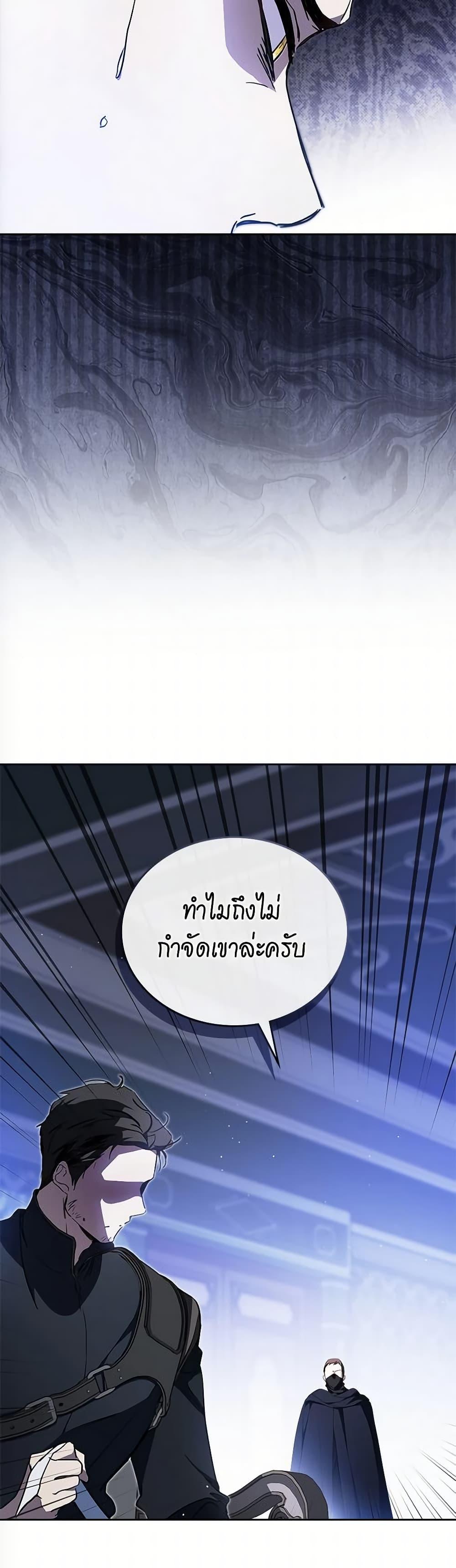Manga-lc-com อ่านมังงะ อ่านการ์ตูน ออนไลน์ ฟรี In This Life, I Will Be the Lord ตอนที่ 1 2 3 4 5 6 7 8 9 10 11 12 13 14 ฟรี ไม่มีโฆษณา Manga-lc - อ่าน มังงะ อ่าน การ์ตูน ออนไลน์ อ่านมังงะ ฟรี