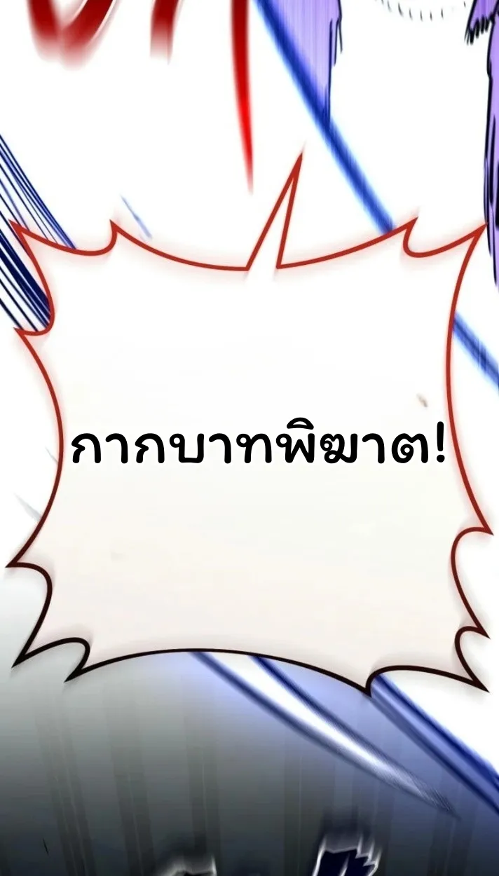 The Top Ranker_s Aspiring Writer Life Manual ท_อปแรงค_ฮ_นเตอร_อยากจะเป_นน_กเข_ยน ตอนที่ ตอนที่ 16 รูปที่ 46