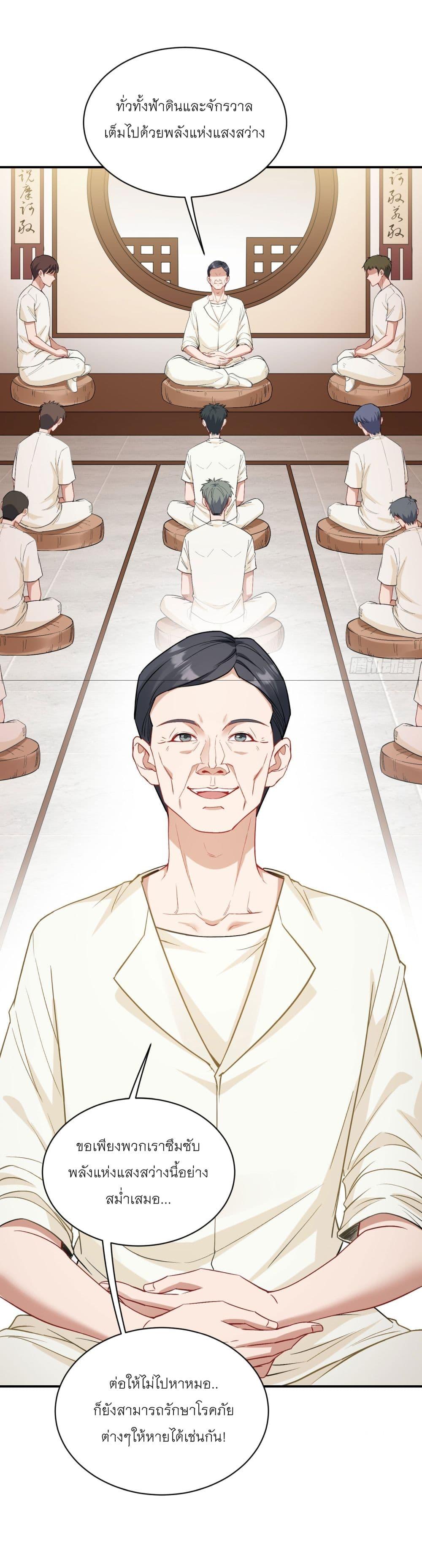 Manga-lc-com อ่านมังงะ อ่านการ์ตูน ออนไลน์ ฟรี Became a Billionaire After Dog Licking Improperly ตอนที่ 1 2 3 4 5 6 7 8 9 10 11 12 13 14 ฟรี ไม่มีโฆษณา Manga-lc - อ่าน มังงะ อ่าน การ์ตูน ออนไลน์ อ่านมังงะ ฟรี