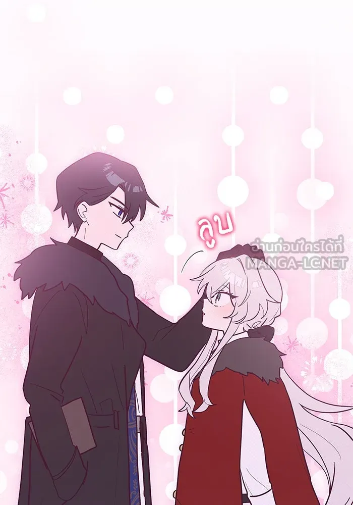 แมวน้อยในรังหมาป่า ตอนที่ 38 รูปที่ 84